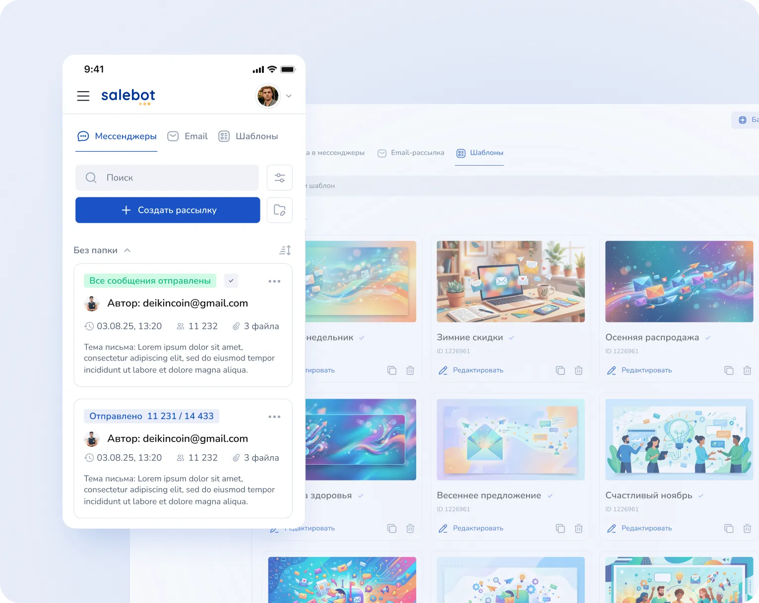 Точное попадание в целевую аудиторию